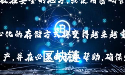    如何将FIL币成功存入tpWallet？  / 

 guanjianci  FIL币, tpWallet, 数字钱包, 存币方式  /guanjianci 

在数字货币的世界里，FIL币（Filecoin）作为一种去中心化存储解决方案的代币，受到了越来越多用户的关注和投资。而tpWallet则是一个用于存储和管理多种数字资产的钱包，因其用户友好和安全性而备受推崇。那么，如何将FIL币成功存入tpWallet呢？本文将为您详细介绍这一过程，并解答一些常见问题。

一、什么是tpWallet？
tpWallet是一个支持多种数字资产的区块链钱包，它不仅支持Ethereum、Bitcoin等主流数字货币，还兼容多种代币，包括Filecoin等。tpWallet旨在为用户提供一个安全、高效、便捷的存储平台，方便用户随时随地进行加密货币的管理和交易。

二、如何下载和安装tpWallet？
首先，用户需要从官方网站或应用商店下载安装tpWallet。具体步骤如下：
ol
li访问tpWallet官网或前往应用商店（如Apple Store或Google Play）。/li
li下载并安装tpWallet应用程序。/li
li打开应用程序并创建钱包，按照提示生成助记词，并妥善保存。/li
/ol
请务必确保您的助记词安全，因为这是您恢复钱包的唯一凭证。如果您的助记词丢失，您将无法恢复您的资产。

三、如何将FIL币存入tpWallet？
将FIL币存入tpWallet的步骤相对简单，主要包括以下几个步骤：
ol
li打开tpWallet应用，选择您的钱包。/li
li找到“接收”选项，点击后将显示您的FIL币接收地址。/li
li复制该地址，前往您存放FIL币的交易所或其他钱包。/li
li在交易所或其他钱包中选择“提币”或“发送”功能，将您要转出的FIL币发送至刚刚复制的tpWallet地址。/li
li确认交易信息无误后，执行转账。/li
/ol
需要注意的是，转账过程中可能会产生交易手续费，请提前了解相关费用。

四、FIL币在tpWallet中的管理
存入tpWallet后，用户可以在钱包内查看和管理自己的FIL币。tpWallet提供了各种功能，如余额查询、转账、交易记录等，方便用户及时获取资金状况和进行资金操作。
此外，tpWallet还支持安全性设置，例如设置密码和指纹识别，确保用户资产的安全。对于大额资产，建议开启多重签名和保留助记词和私钥的备份。

五、常见问题

问题一：如果我无法找到我的FIL币如何处理？
如果您在tpWallet中没有找到您的FIL币，首先，您应该确认以下几点：
ol
li确保您已成功完成转账。可以在转账的交易所或钱包中查看交易记录，确认转账状态。/li
li检查您是否在tpWallet中使用了正确的地址。任何转账到错误地址的FIL币将无法找回。/li
li确认您选择的FIL币网络类型是否匹配。tpWallet可能支持不同网络的FIL币，请确保您在发送时使用了相同的网络。/li
/ol
如果经过以上步骤仍无法找回FIL币，建议联系tpWallet的客服团队，提供相关信息，以获得进一步的帮助。

问题二：tpWallet安全性如何？
安全性是选择数字钱包时最重要的考量之一。tpWallet采用了一系列的安全措施，包括：
ul
li助记词和私钥管理：tpWallet不会存储用户的私钥和助记词，确保用户对私钥的完整控制。/li
li加密技术：tpWallet在数据传输及存储过程中使用了先进的加密技术，避免数据被未授权访问。/li
li双重验证：tpWallet还可以设置双重身份验证，增加账户安全。/li
/ul
尽管tpWallet本身具备高度的安全性，用户在使用过程中也要保持警惕，定期检查账户活动，避免钓鱼网站和不明链接导致的资产损失。

问题三：如何进行FIL币的转账操作？
在tpWallet中转账FIL币的步骤如下：
ol
li打开tpWallet应用，进入您的钱包。/li
li选择FIL币，并点击“发送”选项。/li
li输入接收者的FIL地址和您要发送的金额。/li
li确认交易信息，并输入钱包密码以完成转账。/li
/ol
请注意，转账过程中也会产生手续费，且转账一般会有一定的确认时间，请耐心等待。

问题四：如果忘记了助记词怎么办？
如果您忘记了助记词，可能会面临无法访问钱包的风险。为了避免这种情况，建议用户在创建钱包时对助记词进行妥善保存，如写在纸上并放在安全的地方，或使用密码管理软件进行加密存储。如果不幸忘记了助记词，目前没有办法恢复钱包中的资产，因此，备份助记词是极其重要的。

问题五：什么是FIL币的未来趋势？
FIL币作为一种用于去中心化存储的代币，其未来的趋势与存储需求的增长、区块链技术的发展等息息相关。随着数据量的不断增加，去中心化的存储方式将变得越来越重要，FIL币的需求也有望随之上升。同时，Filecoin网络的生态系统不断完善，应用场景的增多将为FIL币创造更多机会。

综上所述，将FIL币存入tpWallet并进行管理是一个相对简单的过程。通过了解并践行相关操作，用户可以有效地管理和存储他们的数字资产，并在必要时获取帮助，确保财产的安全与流动性。