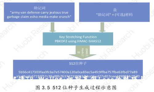深入解读TP Wallet:识别真假Logo的技巧与方法