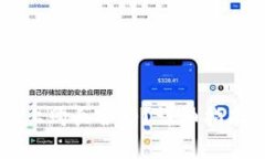 如何在tpWallet上购买合约？详细指南与常见问题解