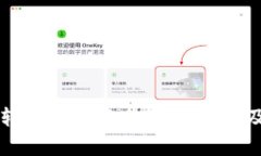tpWallet转账未显示的可能原因及解决办法