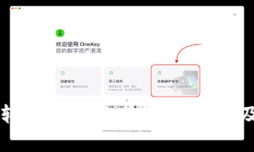 tpWallet转账未显示的可能原因及解决办法