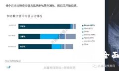 如何在tpWallet中查找新币：全面指南