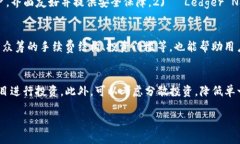   红杉众筹tpWallet安全吗？深入解析与风险评估