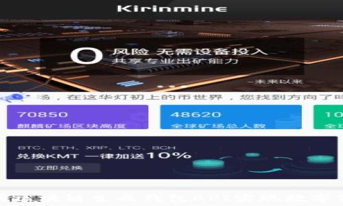  
如何使用区块链生成钱包API实现数字资产管理