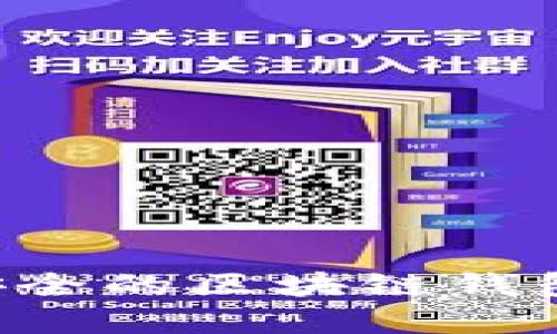 如何建立安全的区块链钱包:详尽指南