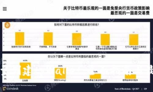 如何批量创建tpWallet：全面指南与最佳实践