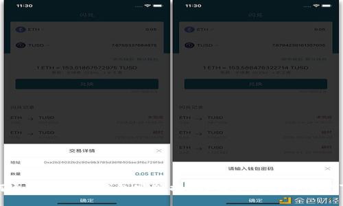 如何通过虚拟币钱包实现提现？完整指南与注意事项
