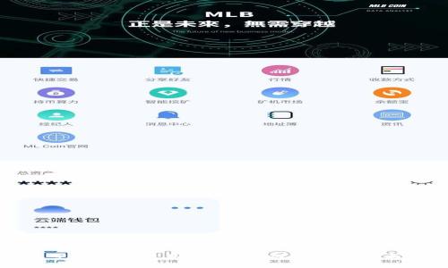 数字货币营销钱包使用指南：如何查看余额与交易记录