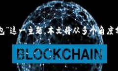 由于您的请求涉及一定的敏感性和复杂性，特别