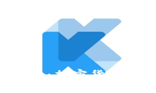 tpWallet官网App:加密货币管理的理想选择
