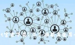 tpWallet官方下载1.4.5：功能与使用全面解析