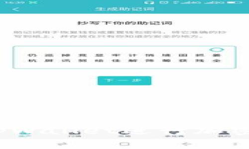 tpWallet:如何使用tpWallet进行加密货币交易的全面指南