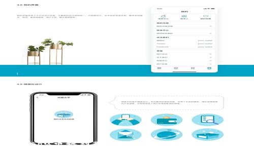 如何将Kishu币提到TP Wallet:详细指南与实用技巧