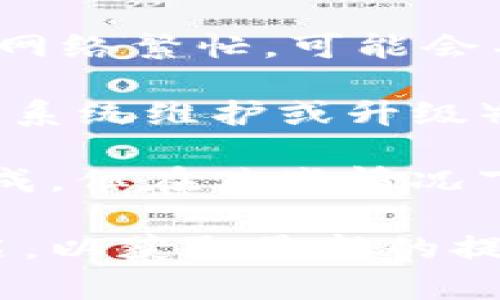 提现到tpWallet的时间可能会因多个因素而有所不同，具体的处理时间取决于以下几个方面：

1. **交易所的处理速度**：不同的OK交易所可能在处理提现请求时有不同的政策和速度，一般情况下，如果在高峰期，处理时间可能会延长。

2. **区块链网络的繁忙程度**：由于提现涉及到区块链转账，如果当前网络繁忙，可能会导致交易确认时间延长，进而影响到资金到账的时间。

3. **tpWallet的接收能力**：tpWallet的系统也可能在某些情况下（如系统维护或升级）导致提现到账的延迟。

一般而言，正常情况下，提现到tpWallet通常在几分钟到几个小时内完成。但在某些情况下，可能需要更长时间，尤其是在交易量较大的时段。

建议您随时检查相关的交易记录，并保持交易所和tpWallet的通知开启，以获取最新的提现状态。如果遇到较长时间未到账的情况，可以联系相关客服进行查询。
