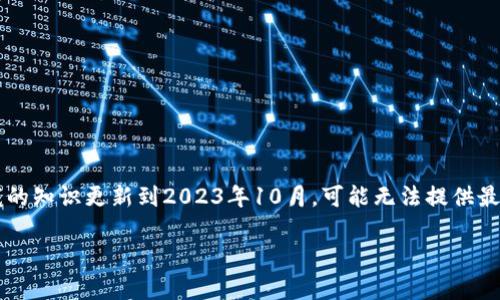 注意：以下是关于tpWallet资金池的取消操作的假设性内容，因为我的知识更新到2023年10月，可能无法提供最新的数据和详细操作步骤。实际操作最好参考官方文档或相关论坛。

### 轻松取消tpWallet资金池设置的完整指南