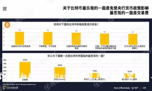 掌握梧桐树tpWallet:数字资产管理的实用工具