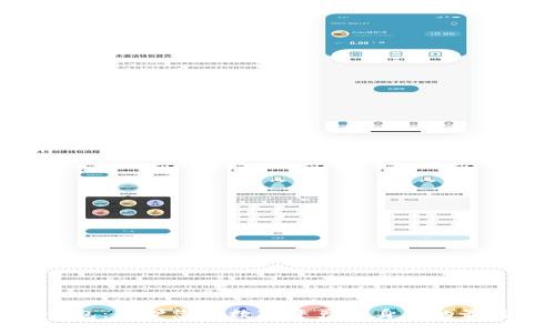 TP冷钱包:保护您的数字资产与身份的最佳选择
