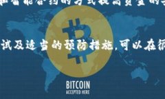 在区块链和加密货币的世界里，误操作和交易错