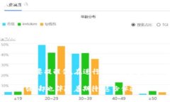 提币到TP钱包（Trust Wallet）是一个涉及多个步骤的