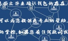 要查看是否创建了tpWallet，您可以按照以下步骤进