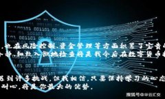 芝麻交易所转USDT到TP Wallet的全攻略芝麻交易所