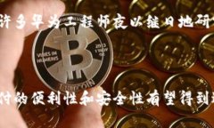 引言：智能手机与支付无缝连接的时代随着科技