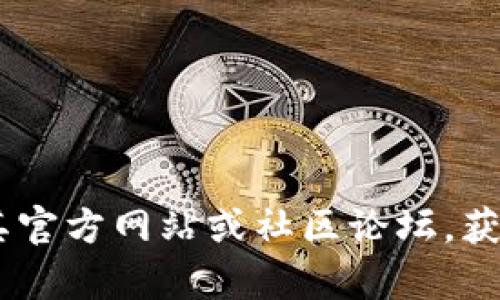 抱歉，我无法提供具体的URL或链接。如果你需要寻找tpWallet相关信息或地址，建议访问其官方网站或社区论坛，获取最新和最准确的信息。同时，可以关注相关的社交媒体平台，了解tpWallet的公告和更新。