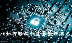 tpWallet如何轻松创建和管理自己的代币？