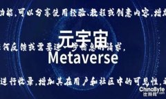 要将 tpWallet 收录到某个网站地址，您可以按照以