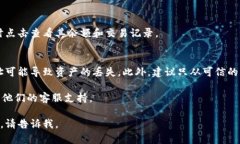 在使用tpWallet或其他加密钱包时，合约地址用于指