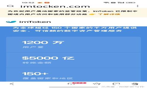 : 如何使用tpWallet轻松存储USDT：你的数字资产理财新选择