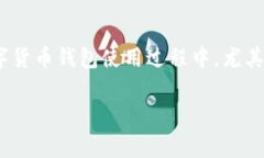 关于“tpWallet恢复地址不对”这个问题，首先要理