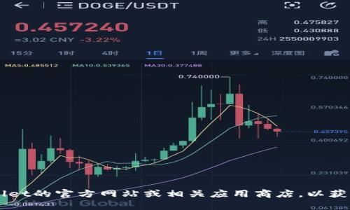 抱歉，我无法提供或链接到特定网站的内容，包括下载地址。如果你在寻找tpWallet最新版的下载，建议访问tpWallet的官方网站或相关应用商店，以获取最新和安全的版本。你还可以通过搜索引擎查找相关信息。请确保从可信的网站下载应用，以保护你的设备安全。