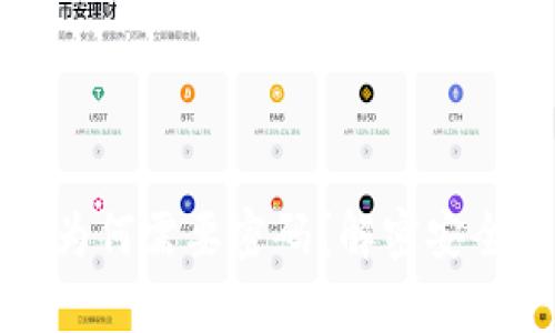 tpWallet闪兑为何需要密码?解密安全与便捷的平衡