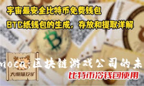 解读Animoca：区块链游戏公司的未来与巨变