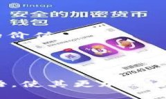 当然可以！以下是一些关于区块链游戏的广告语