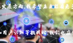   区块链商城的商业模式与制度解析：构建数字经