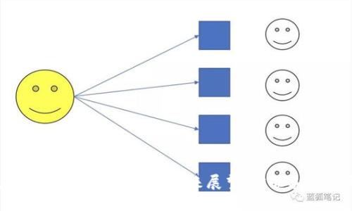 数字钱包的实用价值与未来展望：你准备好了吗？