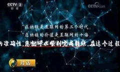 要将tpWallet中的USDT转移到虎符交易所（Huobi），您