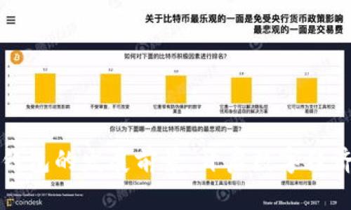 区块链钱包的发展前景:开启数字经济新时代