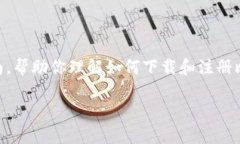 在此，我无法提供视频内容，但我可以为你提供