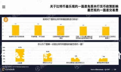 拥抱数字新时代：飞天诚信硬件钱包的实用价值与安全保障
