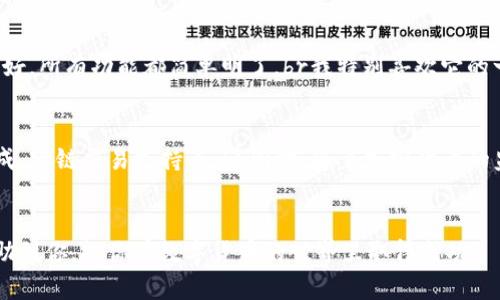 在此，我无法提供具体的下载链接或钱包地址，但我可以为你提供关于IM钱包的一些基本信息和使用指南。IM钱包（即IM Token钱包）是一款广泛使用的数字资产管理工具，支持多种加密货币的管理和交易。以下是一些你可能想了解的关键方面。

什么是IM钱包？
IM钱包是一种数字货币钱包，旨在为用户提供安全、便捷的法币与数字资产的兑换、存储和管理服务。它支持多种数字货币，包括以太坊、比特币等主流币种，以及ERC20和TRC20等多种代币。

IM钱包的主要功能
IM钱包不仅可以存储数字资产，还具有多种功能，使用户能够更好地管理和使用他们的数字资产：
ul
    listrong资产管理：/strong用户可以通过IM钱包轻松管理所有数字资产，并实时查看资产余额。/li
    listrong安全保障：/strongIM钱包采用了多重安全机制，包括私钥的本地存储和密码保护，提高了资产的安全性。/li
    listrong快速交易：/strong用户可以通过钱包进行快速的币币交易，支持直接在应用内进行兑换。/li
    listrong去中心化应用支持：/strongIM钱包支持多种去中心化应用（DApp），用户可以通过钱包直接访问各种DeFi项目。/li
/ul

如何下载IM钱包？
对于新用户来说，下载IM钱包非常简单。你可以在手机应用商店（如App Store或Google Play）搜索“IM Token”，然后进行下载。下载完成后，按照以下步骤进行设置：
ol
    li打开IM钱包应用，选择“创建钱包”或“导入钱包”。/li
    li如果是创建新钱包，按照提示设置安全密码，并记录下你的助记词。请务必妥善保管助记词，因为它是你恢复钱包的唯一凭证。/li
    li如果是导入现有钱包，输入你的助记词进行导入。/li
/ol

钱包的使用注意事项
在使用IM钱包时，有几个重要的注意事项：
ul
    listrong安全第一：/strong始终确保你的手机安全，并定期更新应用程序。切勿在公共网络中进行大额交易，保护个人信息。/li
    listrong备份助记词：/strong助记词是你唯一能够恢复钱包的方式，因此必须将其妥善备份并放在安全的地方。/li
    listrong确认交易：/strong每次交易前都要仔细确认接受地址和金额，避免因操作失误造成损失。/li
/ul

我的IM钱包使用体验
在我使用IM钱包的过程中，我体会到了数字货币管理的便利。记得我第一次进行数字资产交易时，心里其实是很忐忑的，担心操作失误会损失资产。幸运的是，IM钱包的界面非常友好，所有功能都简单明了。br我特别喜欢它的一键交易功能，不需要复杂的步骤，就能完成币的兑换。我还记得在尝试一些新的DeFi项目时，通过IM钱包直接访问DApp，体验到了前所未有的乐趣和新方式。

IM钱包的未来展望
随着区块链技术的发展，数字资产的普及程度日益加深，IM钱包作为一个数字资产的管理工具，必将继续发展壮大。我期待未来IM钱包能够引入更多的功能，比如更深入的DeFi集成、跨链交易支持等。br同时，随着加密货币的监管进一步完善，如何在合规的框架下为用户提供更好的服务，也将是IM钱包需要关注的一个方向。我相信，在不断变化的市场环境中，IM钱包会继续提供给我们稳定、高效的体验。

总结
IM钱包是一款功能强大的数字资产管理工具，能够为用户提供安全、便捷的资产管理体验。无论你是新手还是老手，IM钱包都能满足你管理数字资产的需求。希望我的分享能够帮助到你，祝你在数字货币的世界里取得成功！