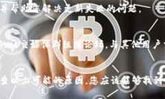 关于“tpWallet怎么更新不了了”的问题，可能有多