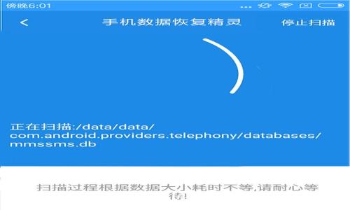区块链钱包是用来存储和管理加密货币的工具。标准英文表达为 