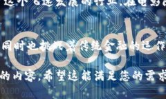 区块链技术本身并不属于金融公司，但它与金融