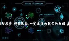 在讨论“TP建什么钱包才能转U”的话题之前，我