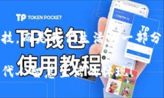 电子钱包开户的业务流程一览随着科技的发展，