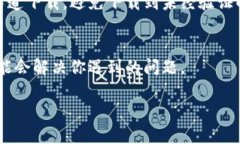 如果你在下载和使用tpWallet时遇到显示英文的问题