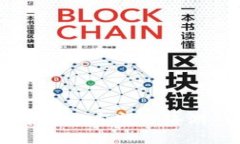 用区块链技术重塑网络游戏的未来